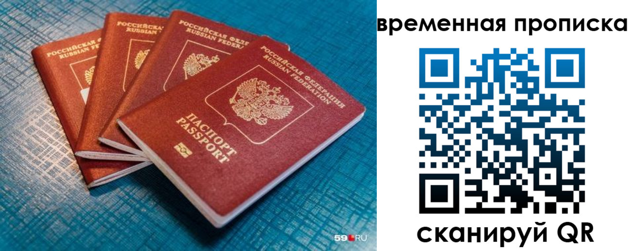 регистрация для дет. сада в Красном Куте
