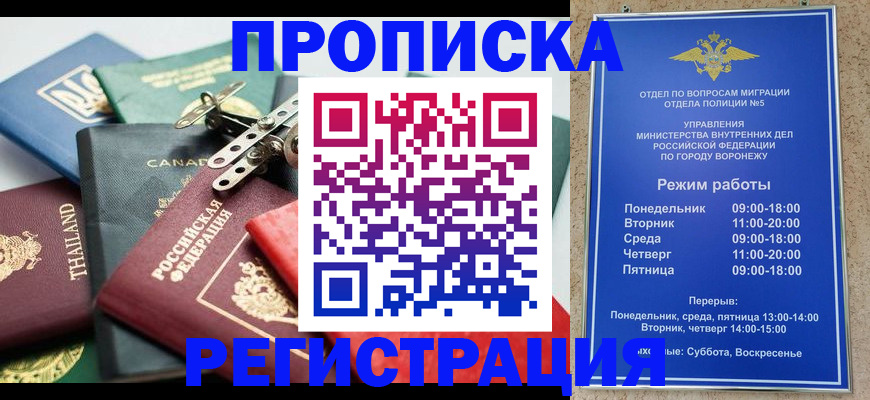 форма 3 в Красном Куте