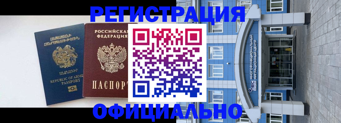 найти адрес прописки в Красном Куте